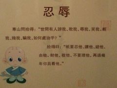 android_upload_pic-常州天宁禅寺