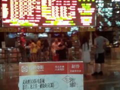 -武商摩尔影城(国广IMAX激光店)