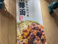 -老鼓楼汤包(太平门店)