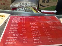 菜单-红鼻子桂林米粉(金唐新光界店)