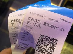 -万达影城(贵阳观山湖万达IMAX店)