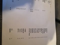 -日上三甘(三里屯店)