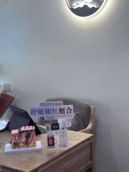 -宥莉·ULLY 痘敏肌•科技皮肤管理中心