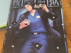 -剧狐剧本杀·月球探案馆(人民广场1号店)