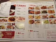 菜单-辣可可·小炒黄牛肉(皇庭广场店)