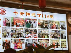 -乡党臊子面(丰庆公园店)