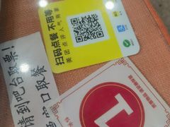 -教师之家赵家羊汤馆(东青龙街店)