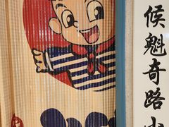 -爱上小时候(新DNA购物中心店)