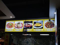 -椒馋小馆(绿源路店)