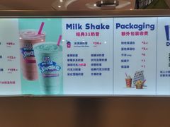 -芭斯罗缤31冰淇淋(BHG MALL上地店)