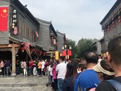 -老槐树煎包