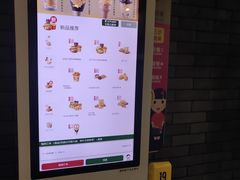 -麦当劳(中山八路店)