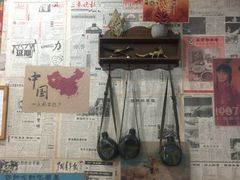 -大院涮烤·东北经典老味烧烤·铜锅涮肉(江南东路店)