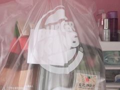 -汉堡王(东方新天地店)