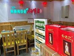 -屯老二农家铁锅炖·行业领军者(天通苑店)