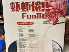 菜单-斯比特花园西餐厅(东方商厦店)