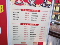 -张一元(总店)