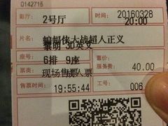 -太原华邦影城(潮流汇店)