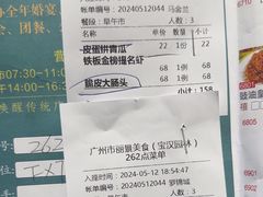 -嘉缤苑