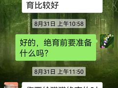 -关爱宠物医院·猫科中心·消化科(滨湖万达分院)