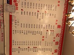 -崔记生活·铁锅炖鱼粘卷子(总店)