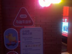 -JZ Club 爵士酒吧(上海店)