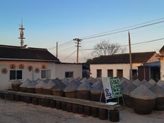 -苏州市吴中区光福窑上花果蜜饯厂