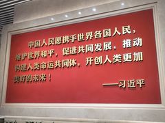 -中国人民抗日战争纪念雕塑园