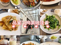 -俏立方·15年新楚菜