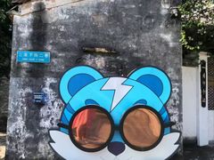 -三溪村