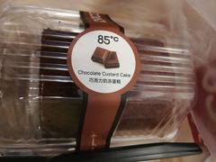 -85度C(广州石牌桥店)