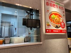-阿香米线(龙岗万科广场店)
