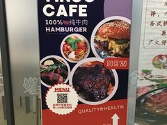 -伊诺咖啡(东川路店)