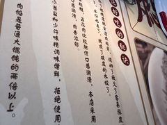 -阿琴面馆(武林路店)