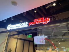 -CAKEBOSS蛋糕老板(东直门来福士店)