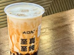 -大口九(东方广场店)