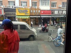 -City1+1城市比萨·意面(桂林路店)