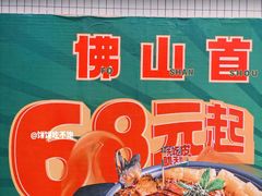 -悦然广场(北滘店)