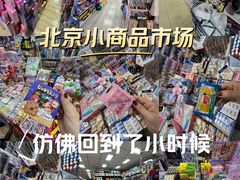 -中福百货(望京店)