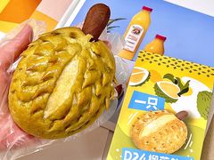-美心西饼mx cakes(猎德优托邦店)