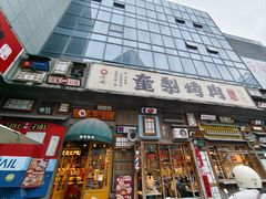 -奎梨(宿迁泗阳银河时代广场店)