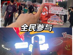 -天河体育中心
