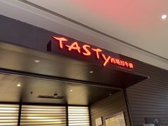-西堤牛排(南京龙江店)