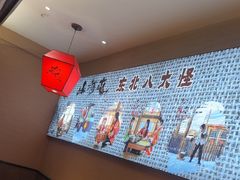 -山河屯铁锅炖(哈西站店)