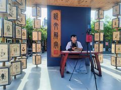 -中国翰园碑林