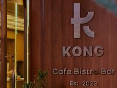 -KONG