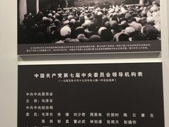 -陈云纪念馆