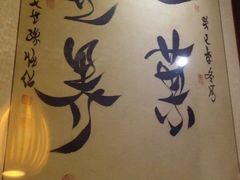 -一叶一世界•素食餐厅(环球中心店)