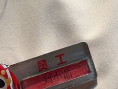 -海底捞火锅(威高广场店)