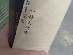 -厝内小眷村(淮安开元路店)